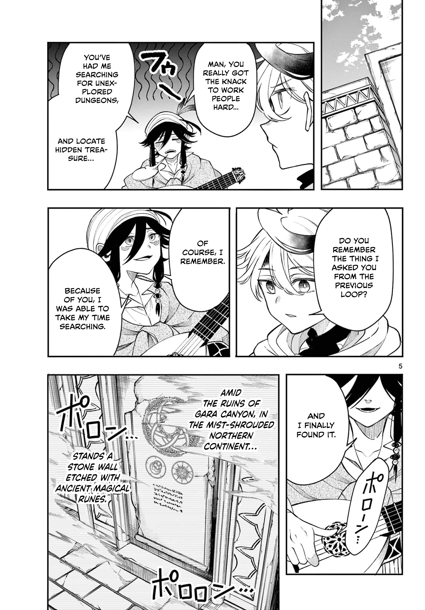 Kaiten no Albus Chapter 44 5